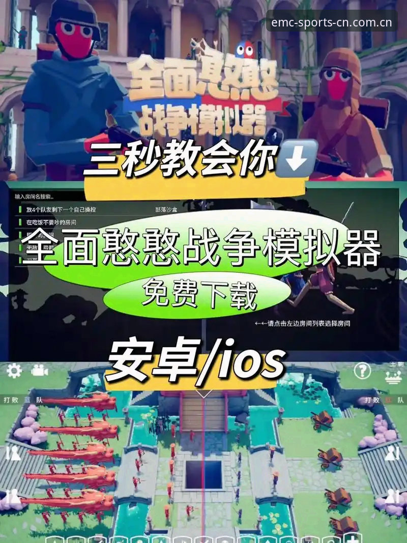 易倍体育安全可靠使用教程：从下载安装到账户防护的全面操作指南